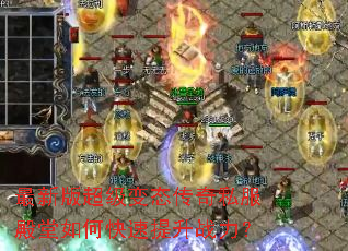 ���°泬����̬����˽��������ο�������ս����