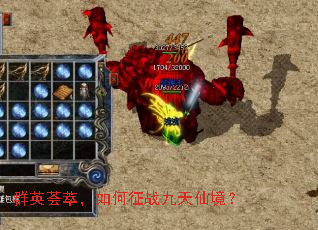 ȺӢ���ͣ������ս�����ɾ���