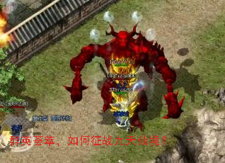 ȺӢ���ͣ������ս�����ɾ���