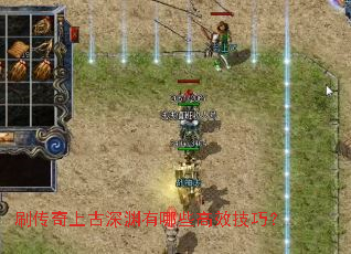 ˢ�����Ϲ���Ԩ����Щ��Ч���ɣ�