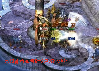 �������������ư�ɳ�ǣ�