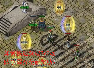 ��ο��ٻ�ȡ3V3ս��������ȫ�½�����