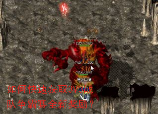 ��ο��ٻ�ȡ3V3ս��������ȫ�½�����