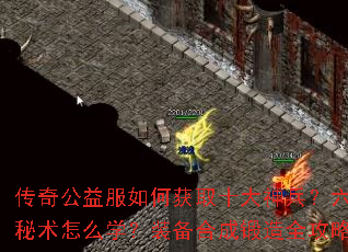 ���湫�����λ�ȡʮ�����������������ôѧ��װ���ϳɶ���ȫ����