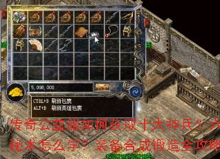 ���湫�����λ�ȡʮ�����������������ôѧ��װ���ϳɶ���ȫ����