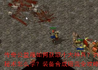 ���湫�����λ�ȡʮ�����������������ôѧ��װ���ϳɶ���ȫ����