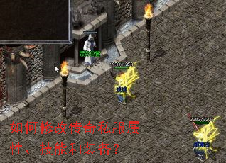 ����޸Ĵ���˽�����ԡ����ܺ�װ����