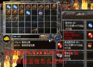 ����3�º�����������ΰ�װ��GM���������ôʹ�ã�