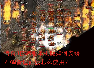 ����3�º�����������ΰ�װ��GM���������ôʹ�ã�