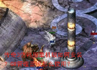 ����3�º�����������ΰ�װ��GM���������ôʹ�ã�