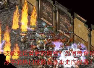 ���ܱ�Ǩ��������ܣ�Ϊ�δ���˽���е����ż��ܻ�������û�䣿