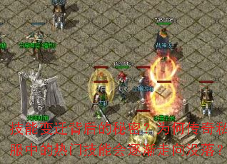 ���ܱ�Ǩ��������ܣ�Ϊ�δ���˽���е����ż��ܻ�������û�䣿