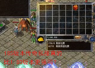 185�汾����˽����ı�1.80�汾��ǿ��