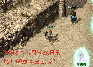 185�汾����˽����ı�1.80�汾��ǿ��