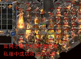 ��β�����N����Ѫ����˽���гɹ���ռɳ�Ϳˣ�