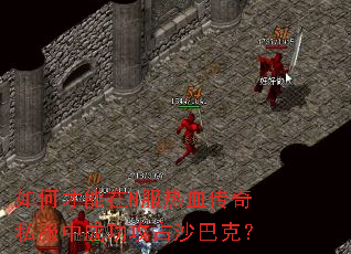 ��β�����N����Ѫ����˽���гɹ���ռɳ�Ϳˣ�