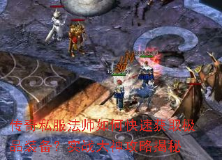 ����˽����ʦ��ο��ٻ�ȡ��Ʒװ����ʵս�����Խ���