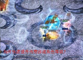 ��ο�������������Ϸ��ɫ�ȼ���