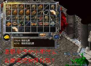 ��ְҵ�������ļ�װ����ʵ�ִ�����Ч��