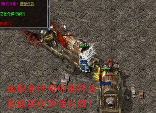 ��ְҵ�������ļ�װ����ʵ�ִ�����Ч��