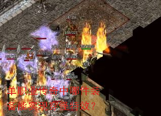 ��ְҵ�������ļ�װ����ʵ�ִ�����Ч��