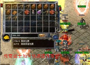 ����սʿ��ο��������ȼ���