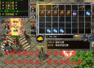 ��ο��ٻ�ȡ1.85�ϻ������еĸ߽�װ������ȫ����ָ��