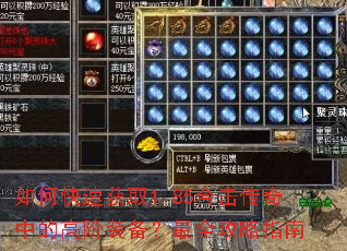 ��ο��ٻ�ȡ1.85�ϻ������еĸ߽�װ������ȫ����ָ��