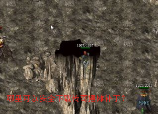 ������԰�ȫ���ش����̯������