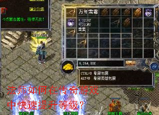 ��ʦ����ڴ�����Ϸ�п��������ȼ���