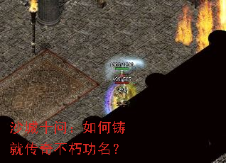 ɳ��ʮ�ʣ�������ʹ��治�๦����