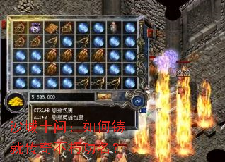 ɳ��ʮ�ʣ�������ʹ��治�๦����