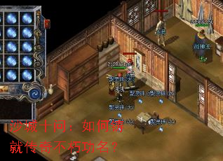 ɳ��ʮ�ʣ�������ʹ��治�๦����