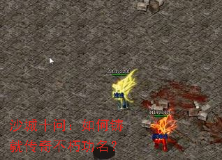 ɳ��ʮ�ʣ�������ʹ��治�๦����