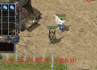 սʿ����ڴ�����ս�п����ո