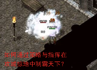 ���ͨ��������ָ���ڹ����ӵ����ư����£�