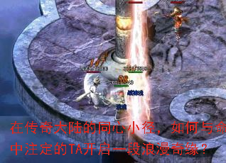 �ڴ����½��ͬ��С�������������ע����TA����һ��������Ե��