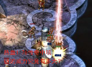 ��Ѫ1.76���������������������ж��