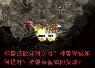 ���޼������ѧϰ�����޵ȼ��������������װ����λ�ȡ��