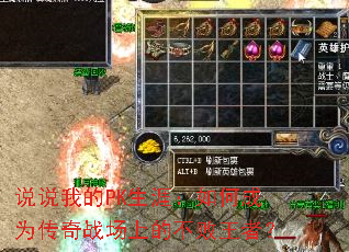 ˵˵�ҵ�PK���ģ���γ�Ϊ����ս���ϵĲ������ߣ�