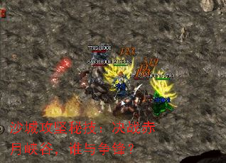 ɳ�ǹ����ؼ�����ս����Ͽ�ȣ�˭�����棿