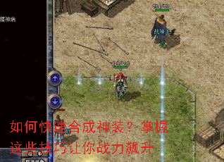 ��ο��ٺϳ���װ��������Щ��������ս�����