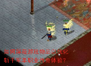 ���������Ϸ��Ʒ���Ż�նǧ����ְҵ�������飿