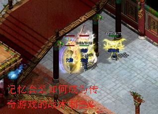 ������װ��γ�Ϊ������Ϸ��ս��������