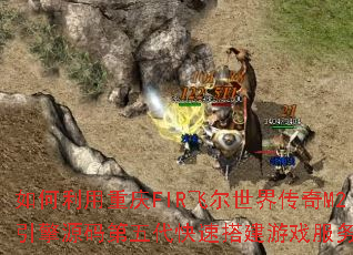 �����������FIR�ɶ����紫��M2����Դ���������ٴ��Ϸ��������