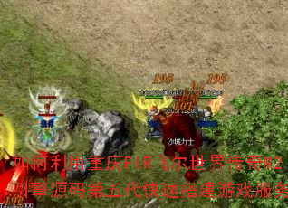 �����������FIR�ɶ����紫��M2����Դ���������ٴ��Ϸ��������