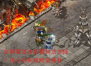 �����ɱ��ư��귨��½�������ڹ�����ȫ����