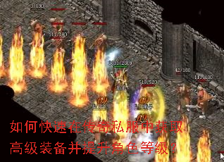 ��ο����ڴ���˽���л�ȡ�߼�װ����������ɫ�ȼ���