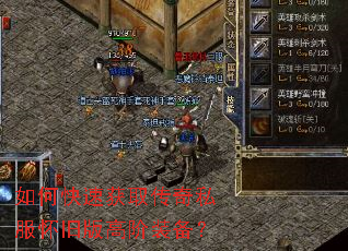 ��ο��ٻ�ȡ����˽�����ɰ�߽�װ����