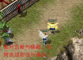 ���¹����밵���θ�Чˢ���뱬װ��